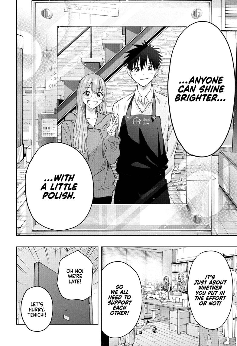 Hima-Ten! Chapter 96 page 20 - Chapter 96