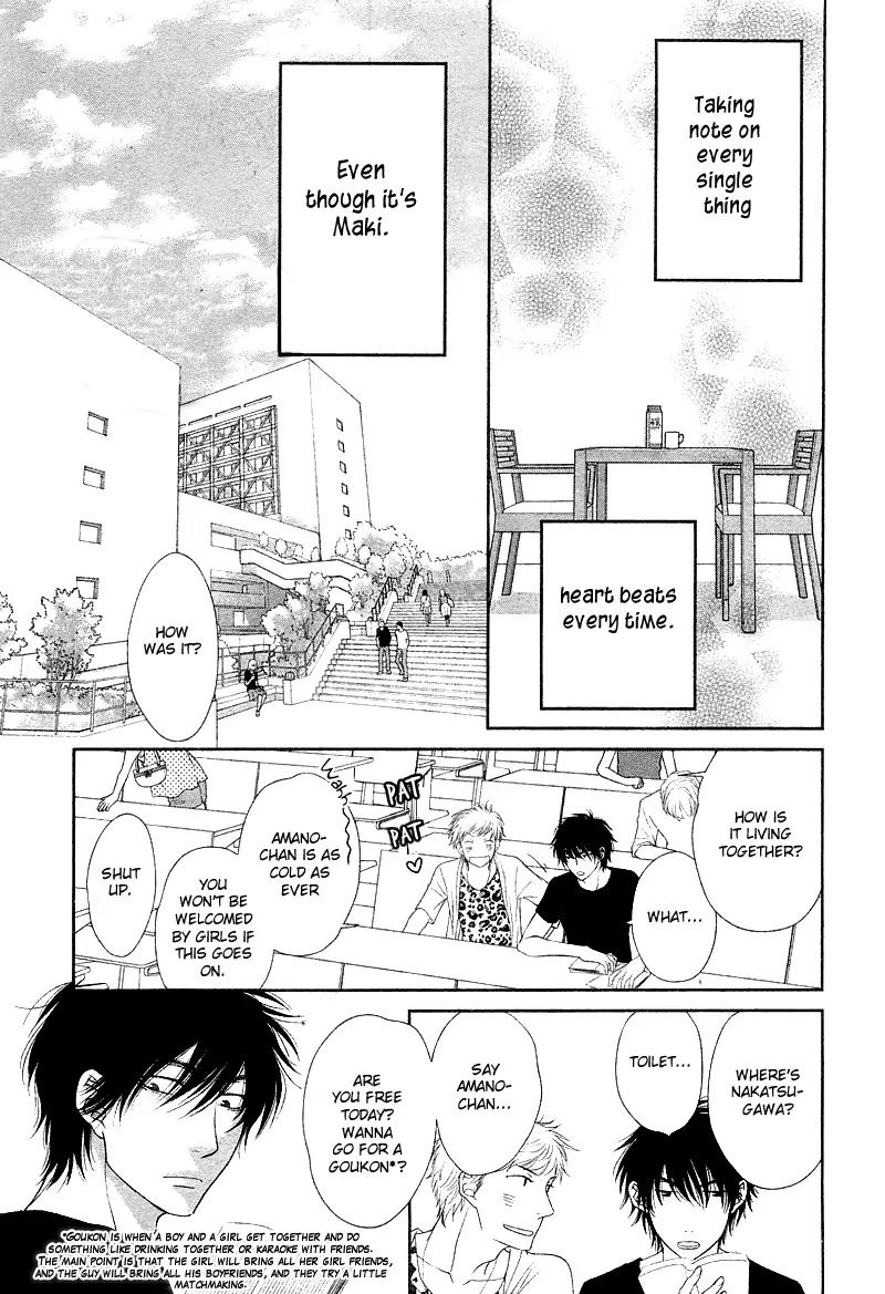 Himananode Hajimete Mimashita. Chapter 1 page 14 - Chapter 1
