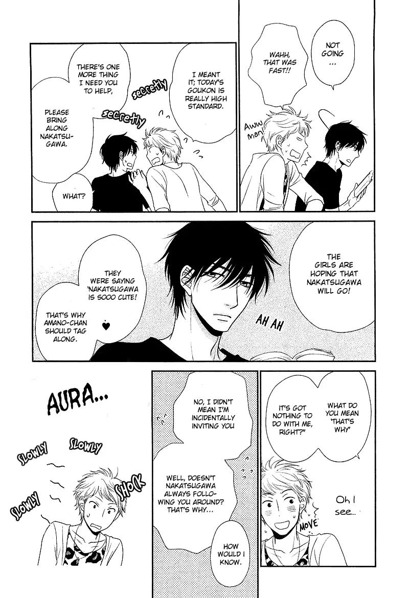 Himananode Hajimete Mimashita. Chapter 1 page 15 - Chapter 1