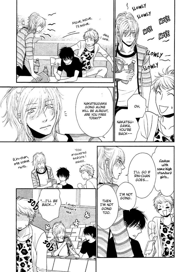 Himananode Hajimete Mimashita. Chapter 1 page 16 - Chapter 1