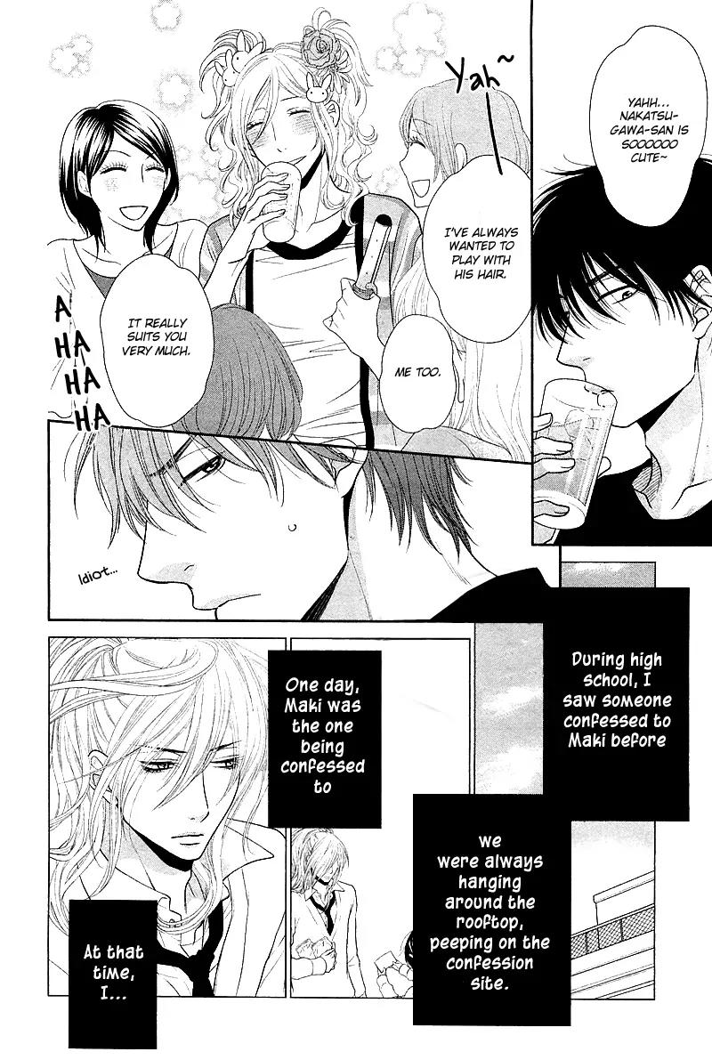 Himananode Hajimete Mimashita. Chapter 1 page 19 - Chapter 1