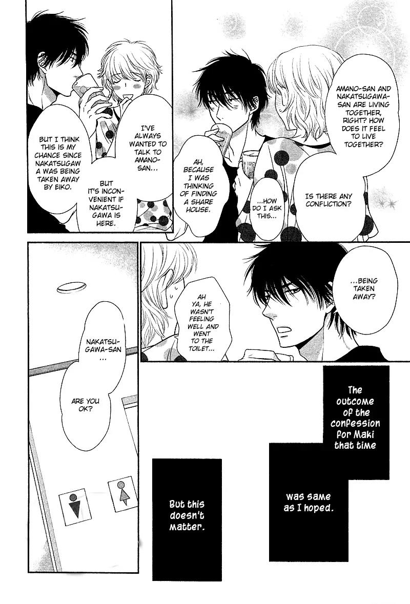 Himananode Hajimete Mimashita. Chapter 1 page 21 - Chapter 1