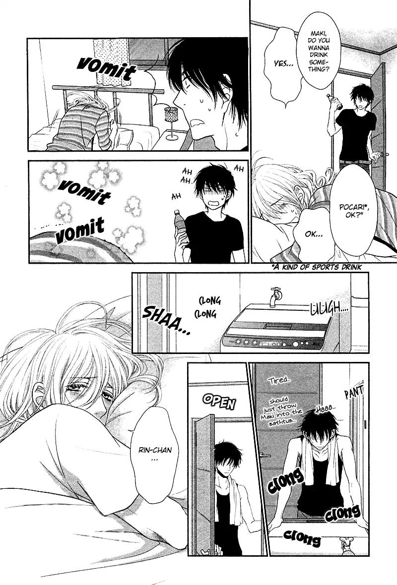 Himananode Hajimete Mimashita. Chapter 1 page 25 - Chapter 1