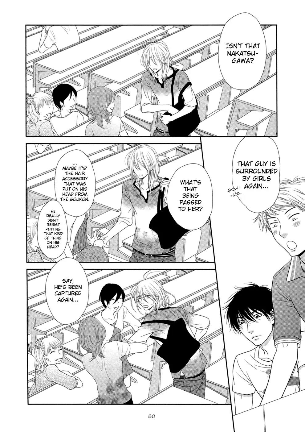 Himananode Hajimete Mimashita. Chapter 2 page 14 - Chapter 2
