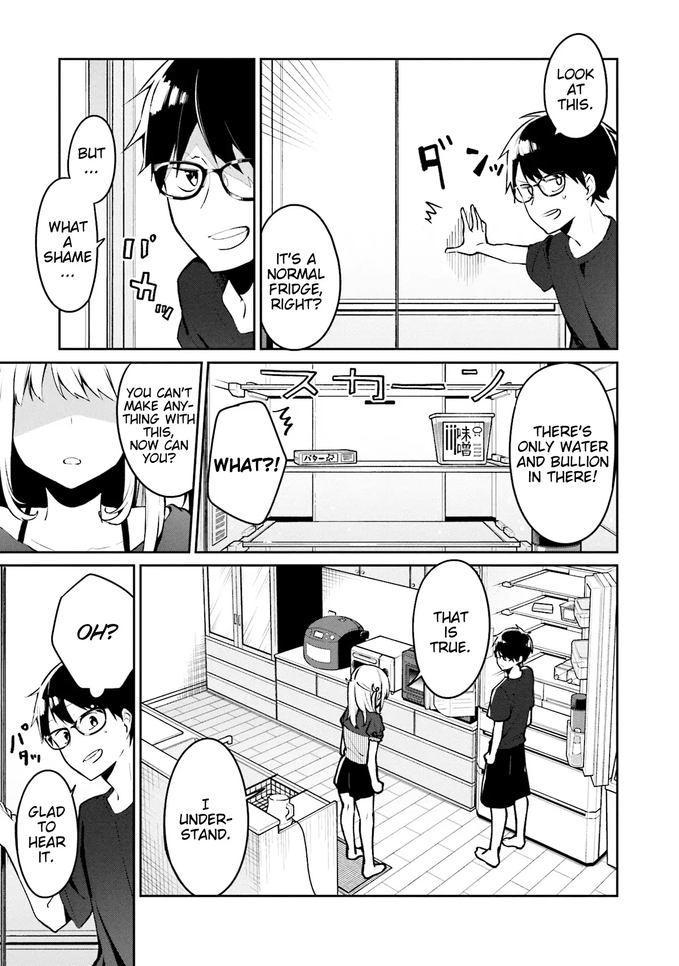 Himari no Mawari Chapter 1 page 17 - Chapter 1: Himari Wants To XX