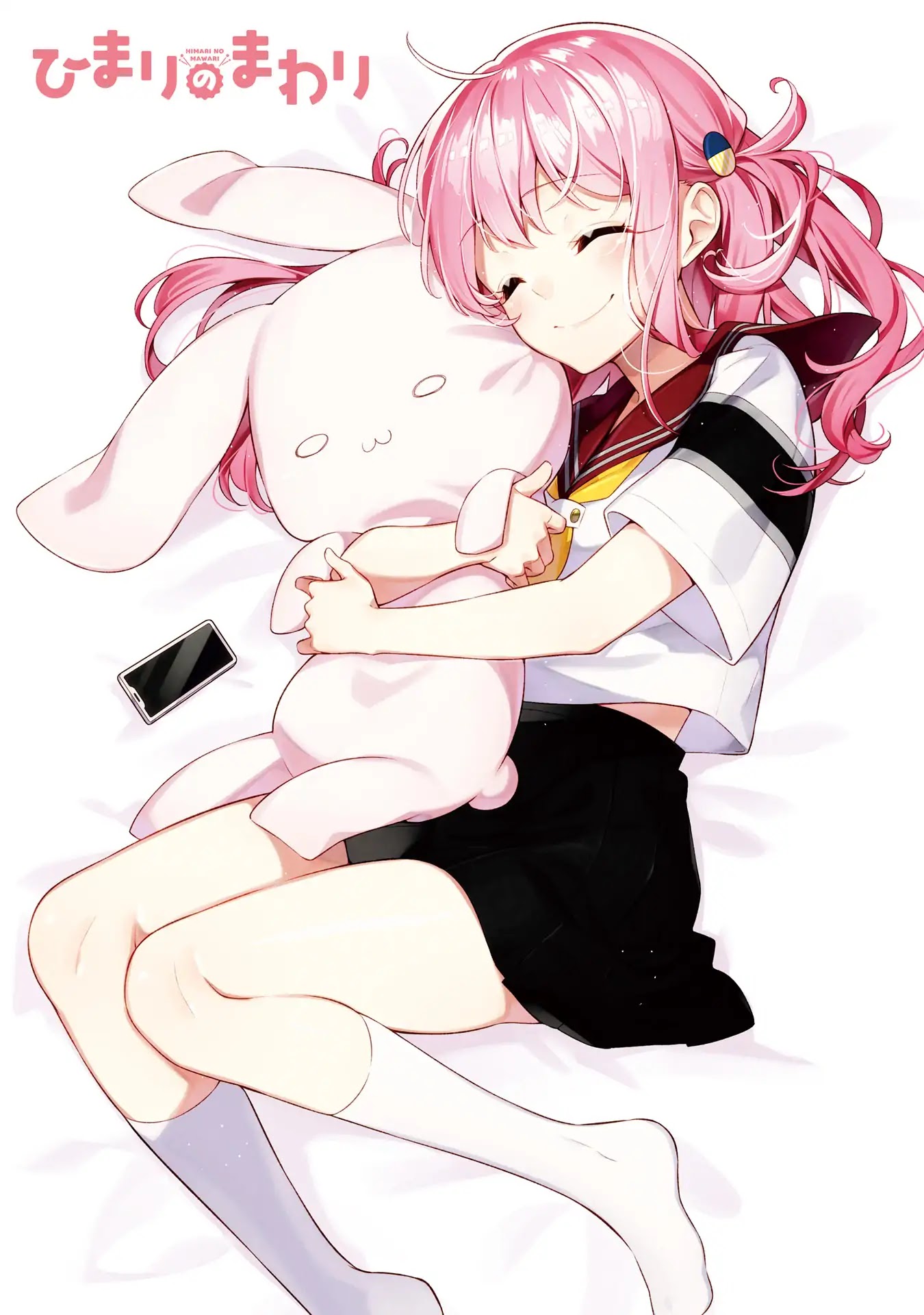 Himari no Mawari Chapter 1 page 2 - Chapter 1: Himari Wants To XX