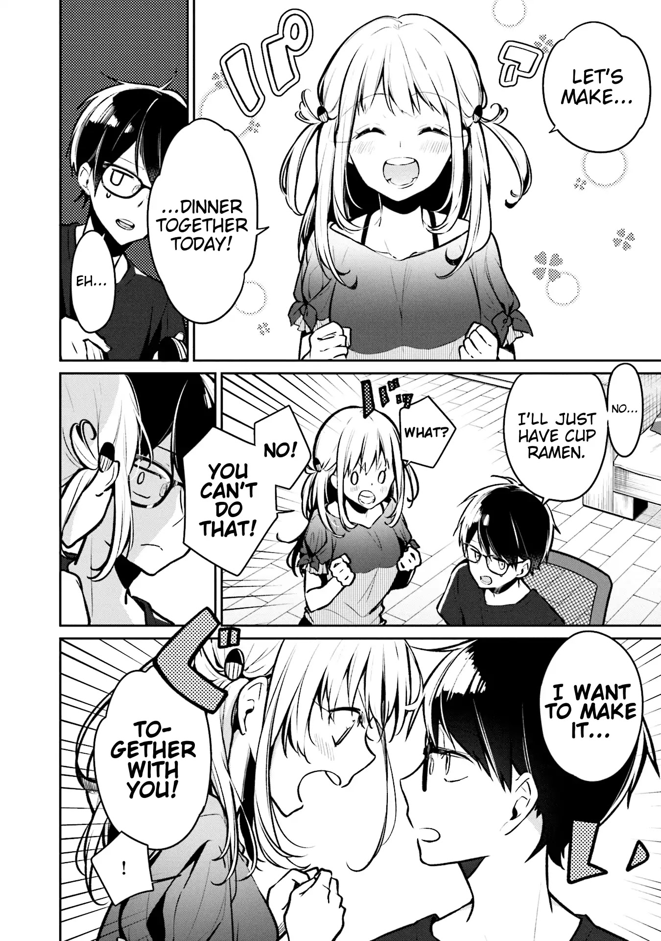 Himari no Mawari Chapter 1 page 6 - Chapter 1: Himari Wants To XX