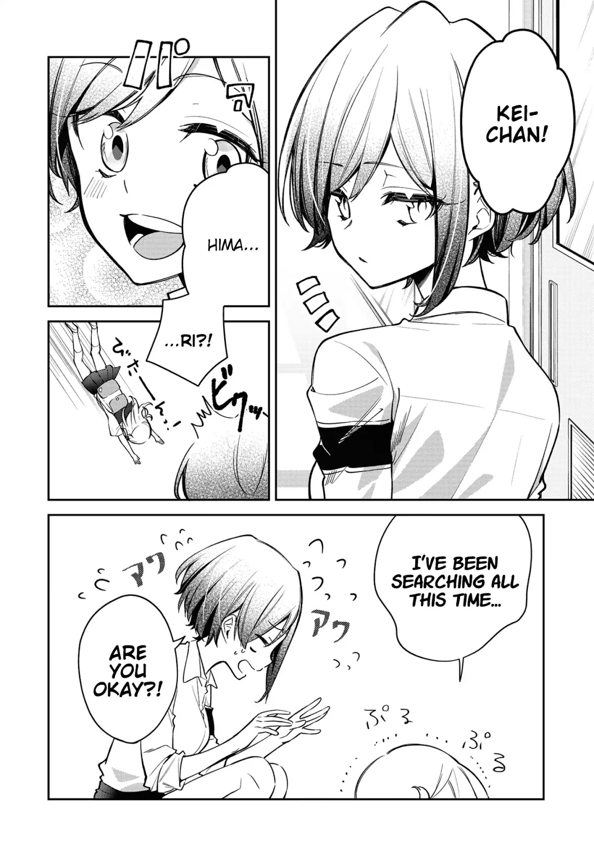 Himari no Mawari Chapter 10 page 10 - Chapter 10: Himari Wants To Find