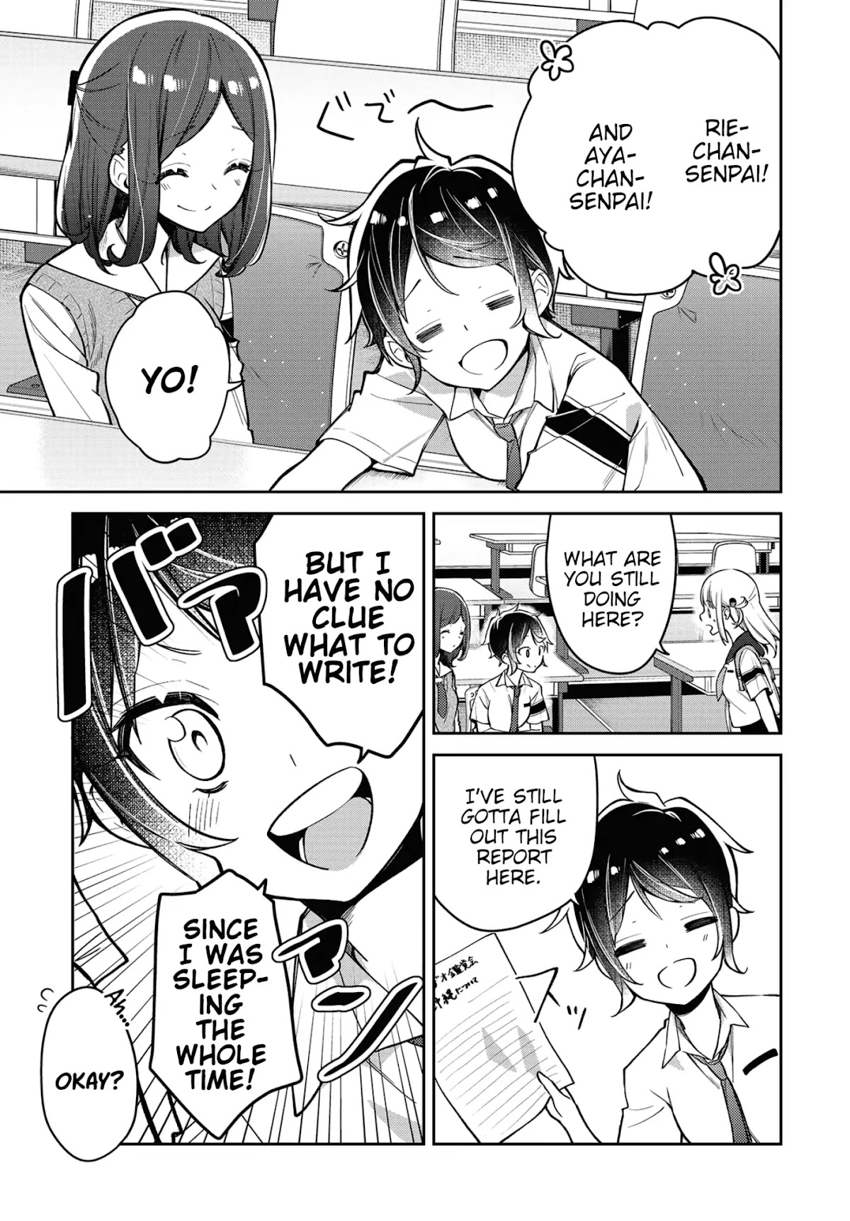 Himari no Mawari Chapter 10 page 7 - Chapter 10: Himari Wants To Find
