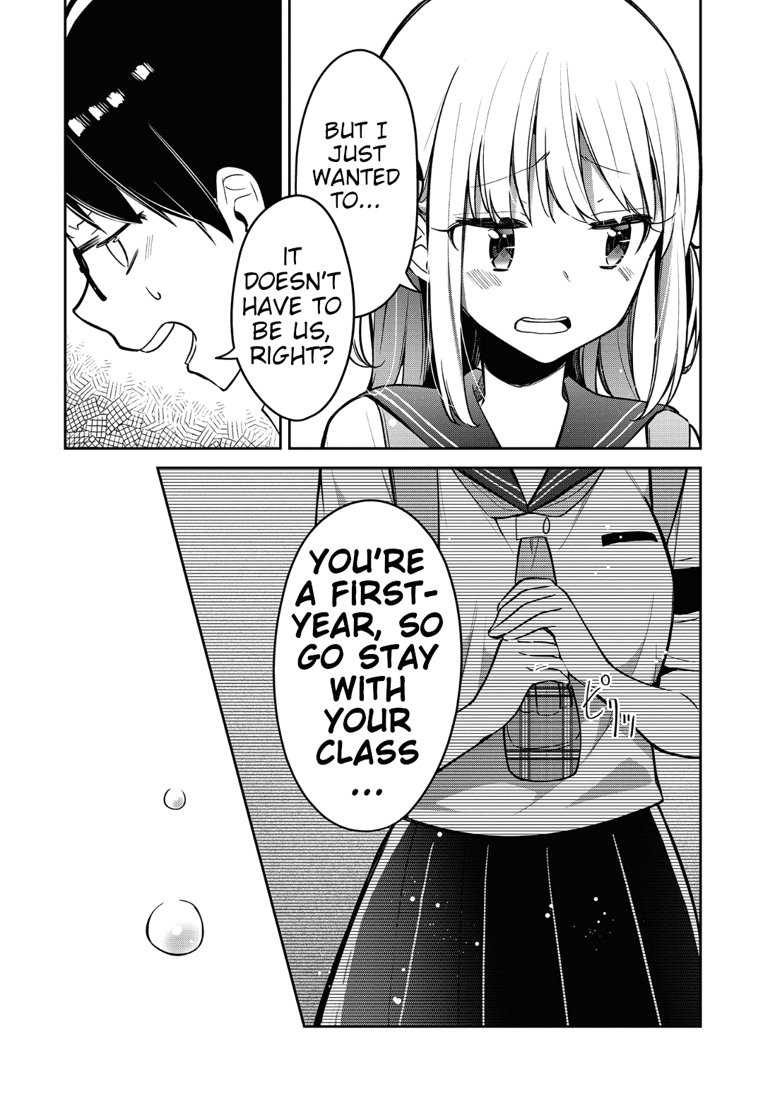 Himari no Mawari Chapter 11 page 16 - Chapter 11: Haruki and Kei Want to See