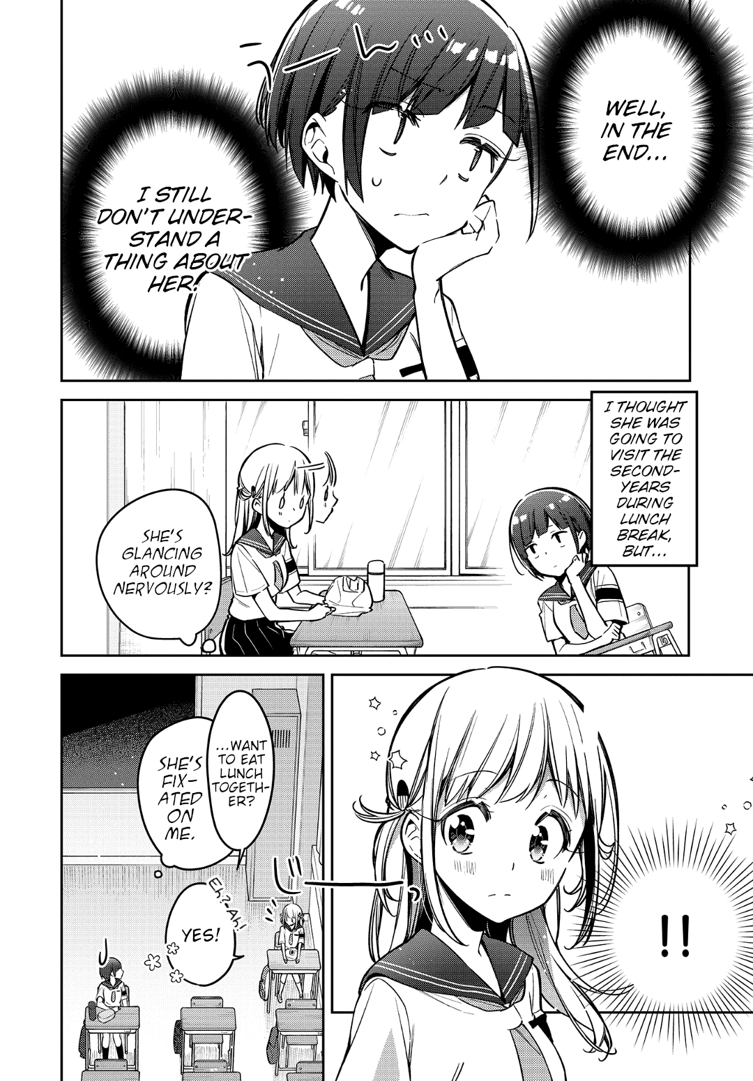 Himari no Mawari Chapter 12 page 16 - Chapter 12: Suzuka Wants to Make Certain