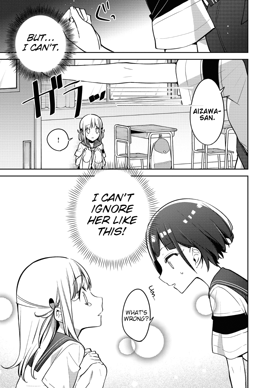 Himari no Mawari Chapter 12 page 19 - Chapter 12: Suzuka Wants to Make Certain