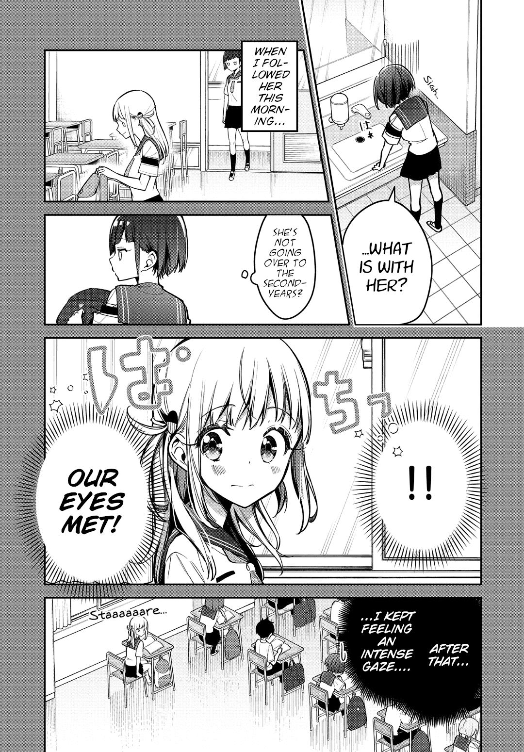Himari no Mawari Chapter 12 page 7 - Chapter 12: Suzuka Wants to Make Certain