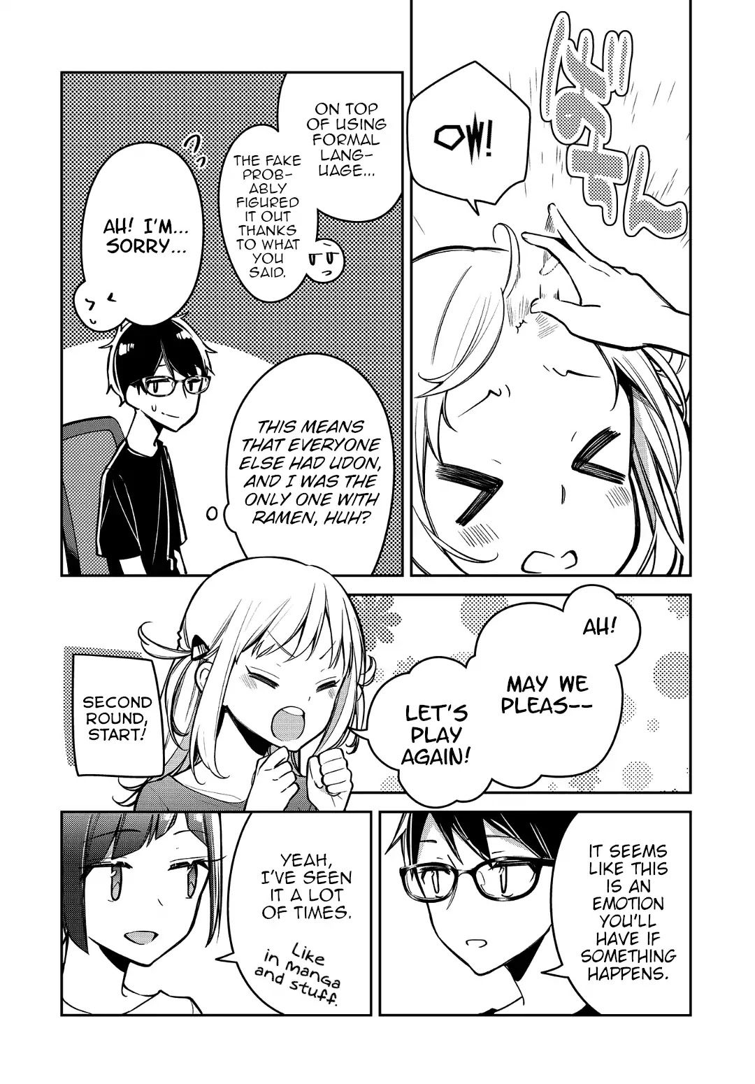 Himari no Mawari Chapter 13 page 12 - Chapter 13: Himari Wants to Get Closer
