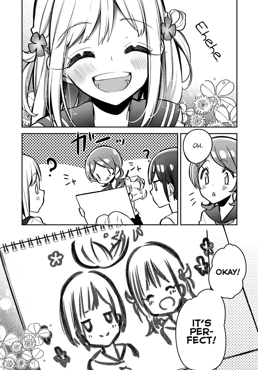 Himari no Mawari Chapter 14 page 16 - Chapter 14: Himari Made Friends