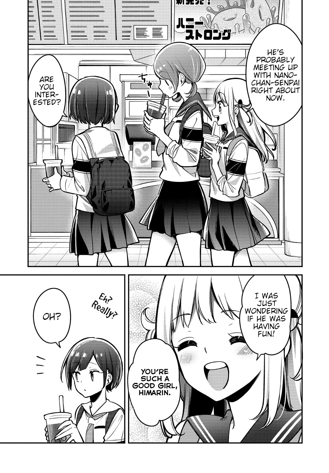 Himari no Mawari Chapter 15 page 19 - Chapter 15: The Feelings Himari Doesn't Understand