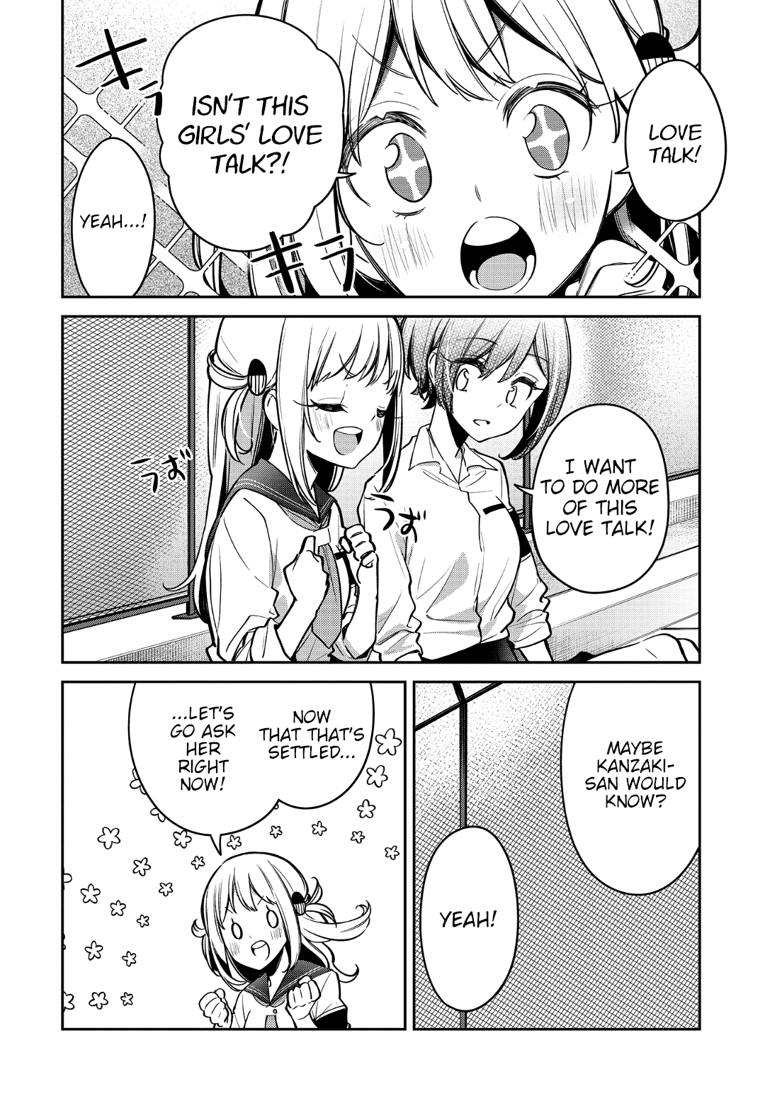 Himari no Mawari Chapter 16 page 14 - Chapter 16: The Feelings Himari Doesn't Understand (2)
