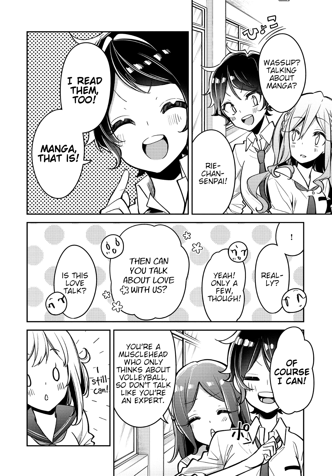 Himari no Mawari Chapter 16 page 16 - Chapter 16: The Feelings Himari Doesn't Understand (2)