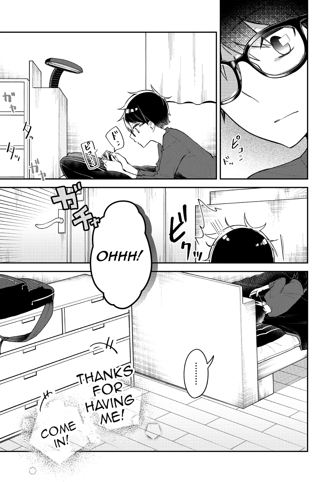 Himari no Mawari Chapter 17 page 1 - Chapter 17: Himari Wants to Talk about Love