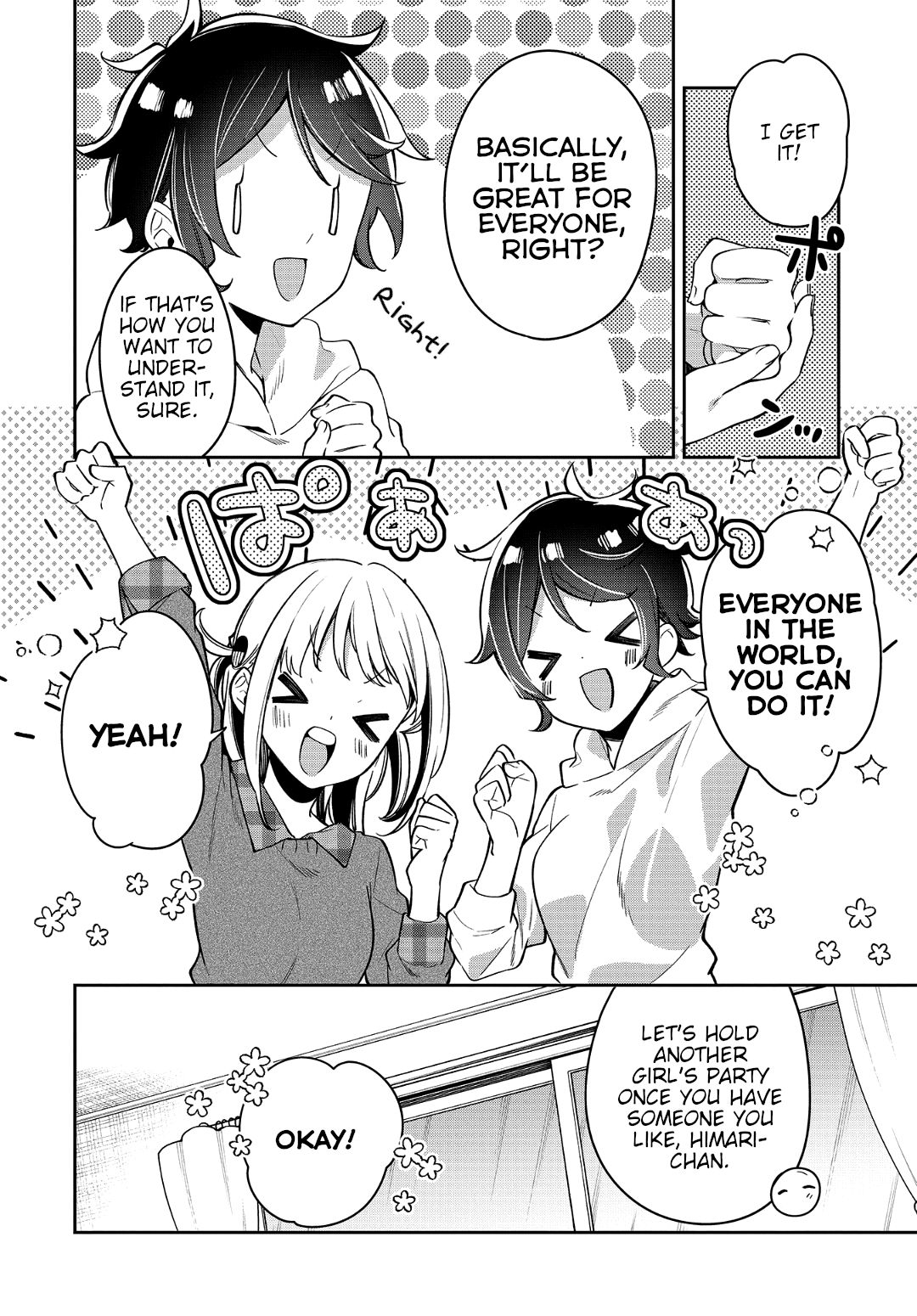 Himari no Mawari Chapter 17 page 17 - Chapter 17: Himari Wants to Talk about Love