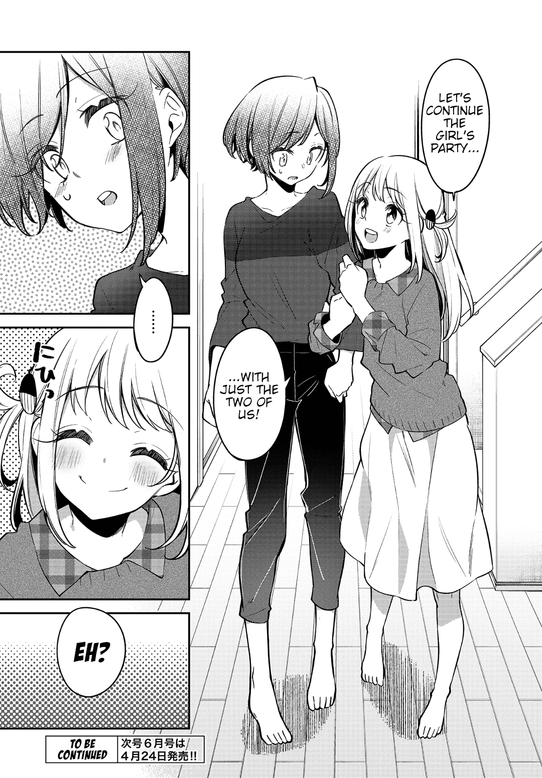 Himari no Mawari Chapter 17 page 20 - Chapter 17: Himari Wants to Talk about Love