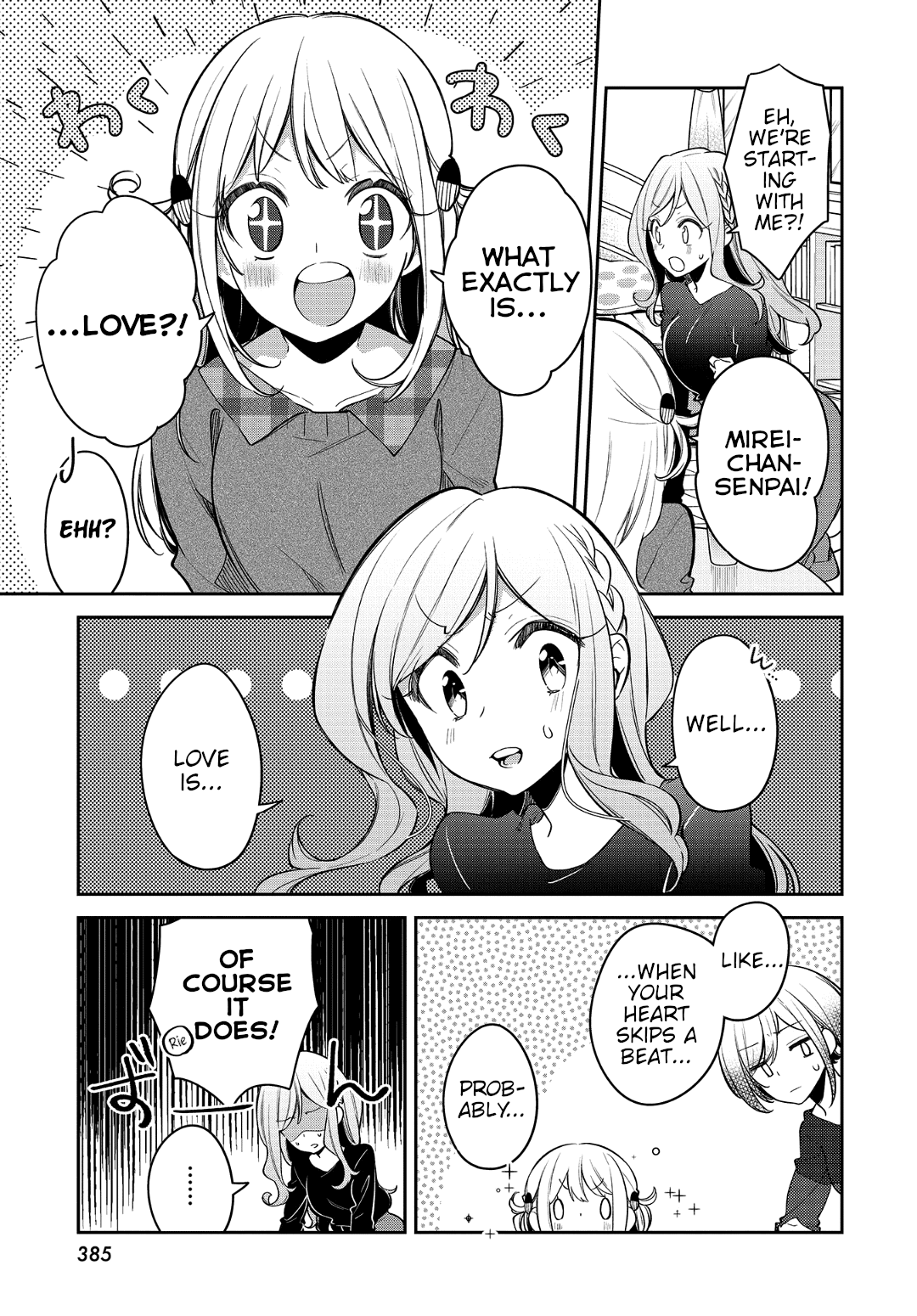 Himari no Mawari Chapter 17 page 4 - Chapter 17: Himari Wants to Talk about Love