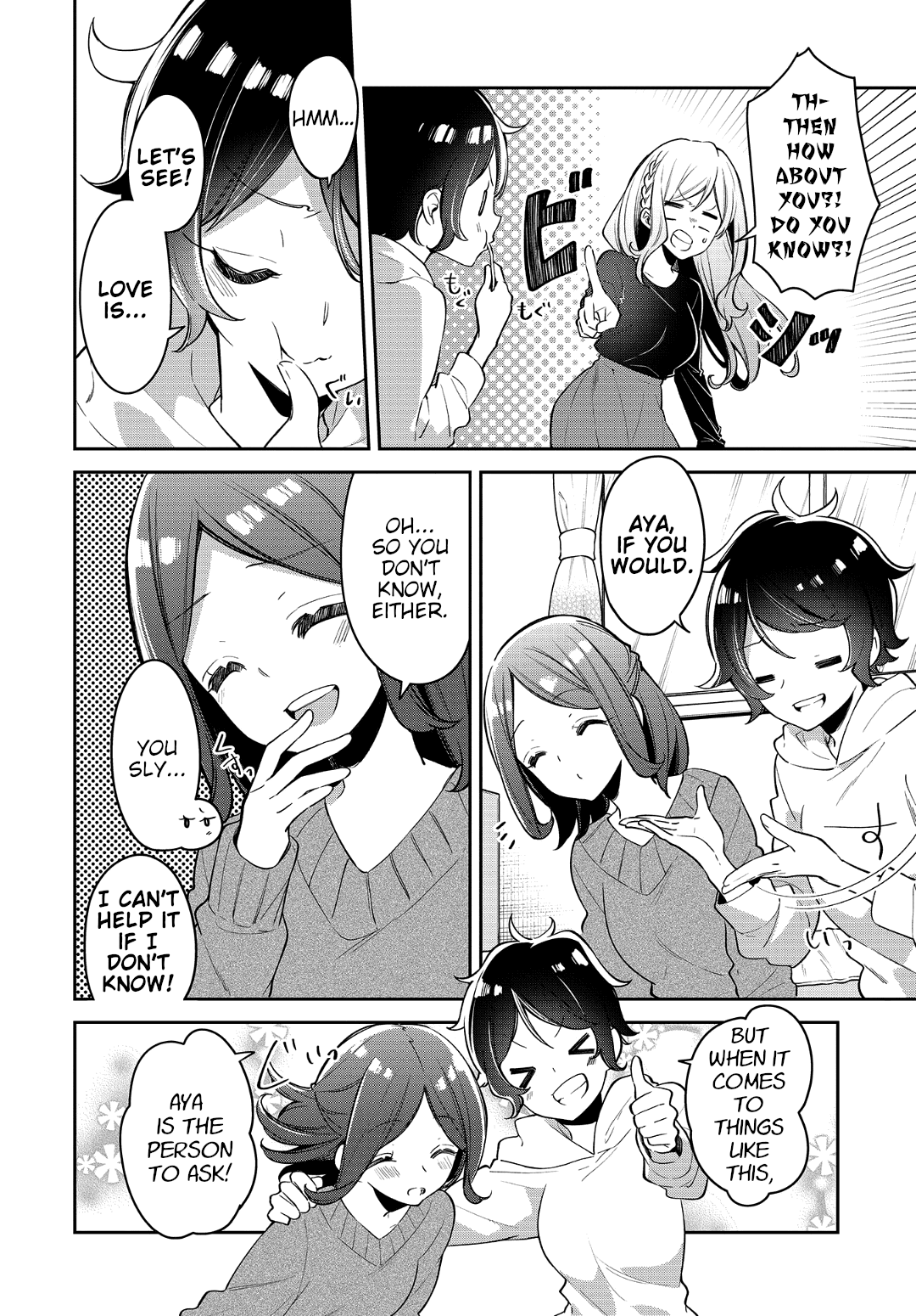 Himari no Mawari Chapter 17 page 5 - Chapter 17: Himari Wants to Talk about Love