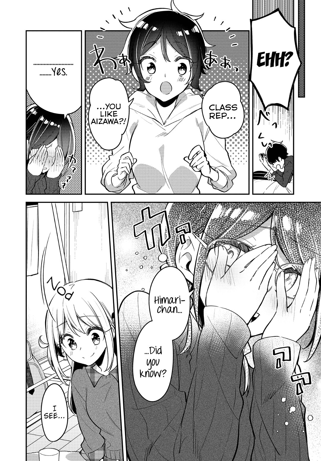 Himari no Mawari Chapter 17 page 9 - Chapter 17: Himari Wants to Talk about Love