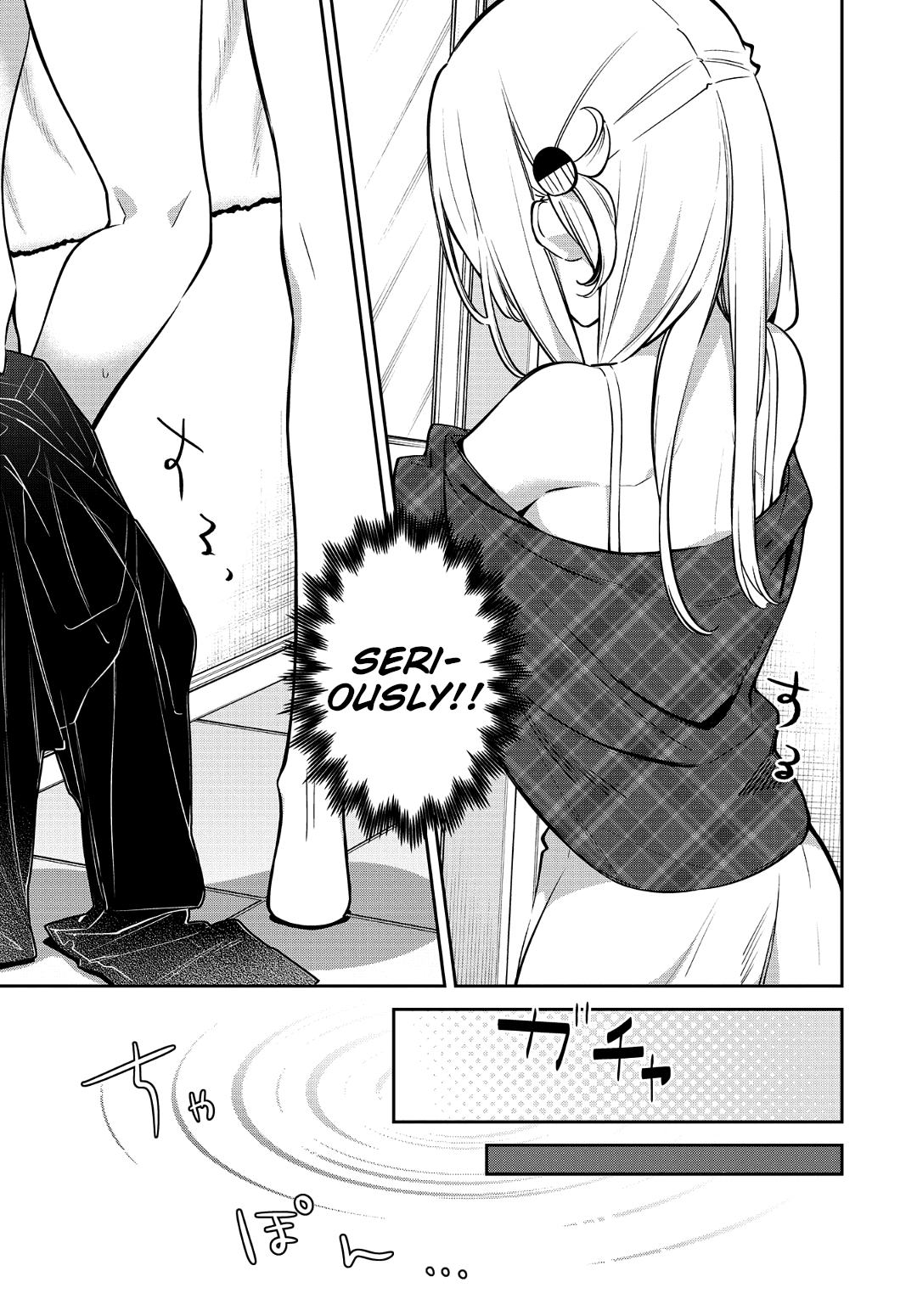 Himari no Mawari Chapter 18 page 11 - Chapter 18: Kei's Feelings