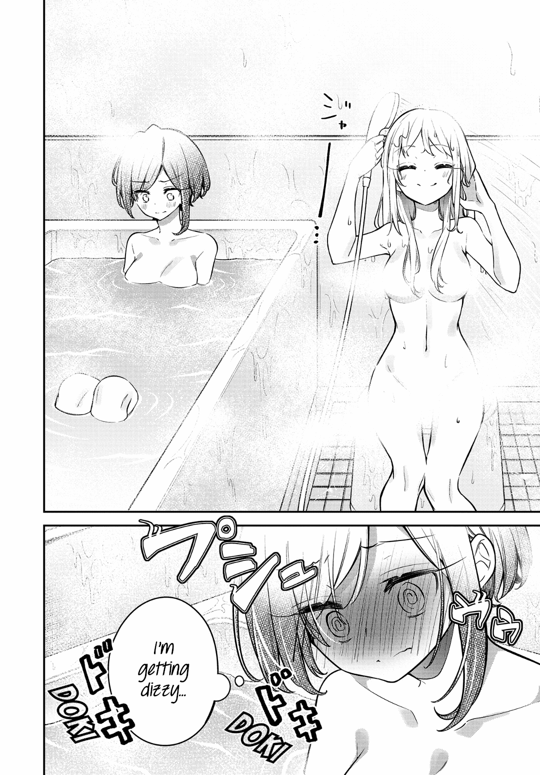 Himari no Mawari Chapter 18 page 12 - Chapter 18: Kei's Feelings