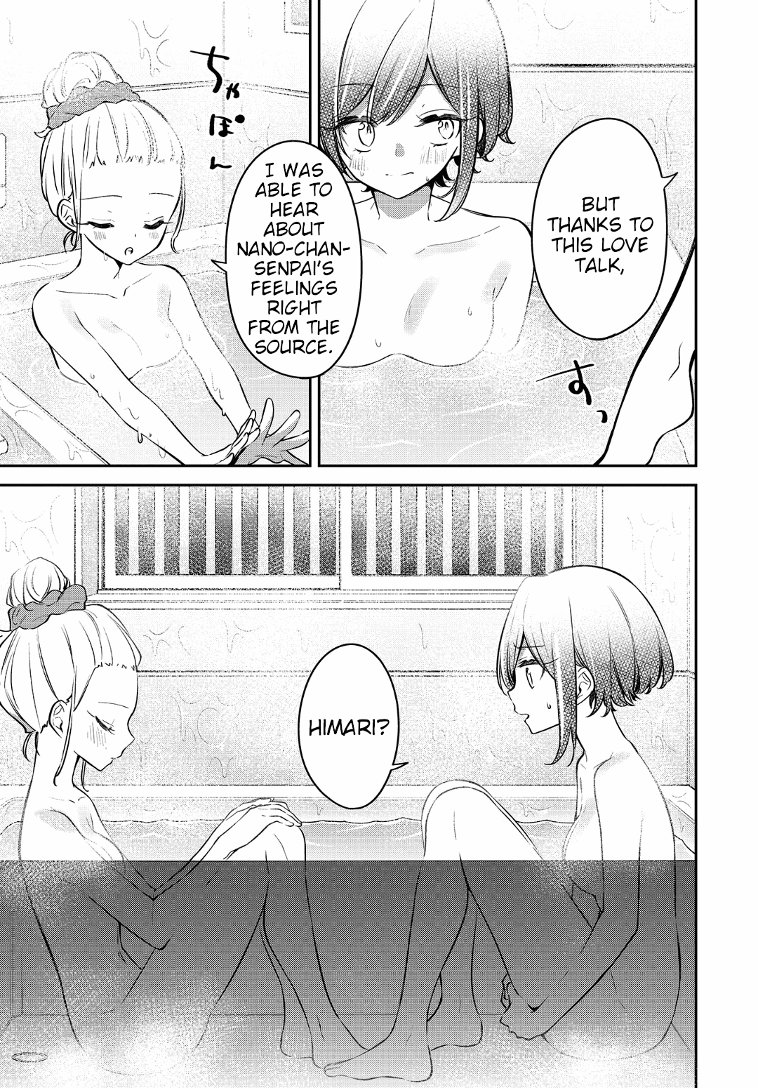 Himari no Mawari Chapter 18 page 15 - Chapter 18: Kei's Feelings