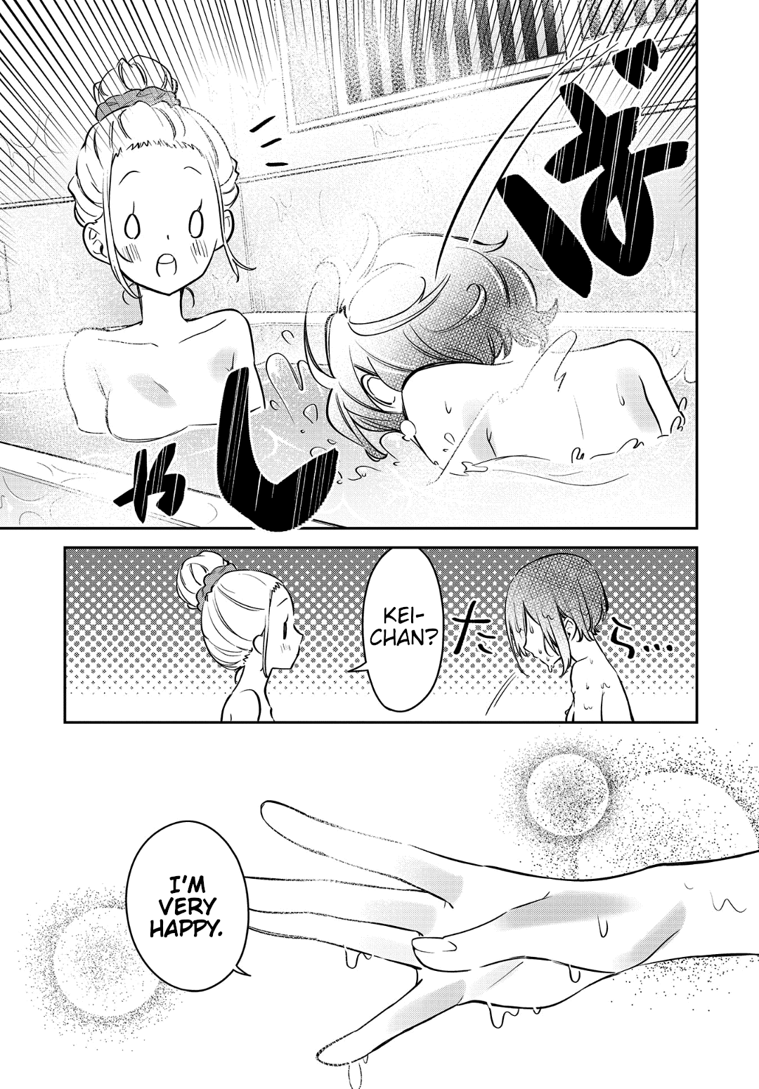Himari no Mawari Chapter 18 page 19 - Chapter 18: Kei's Feelings