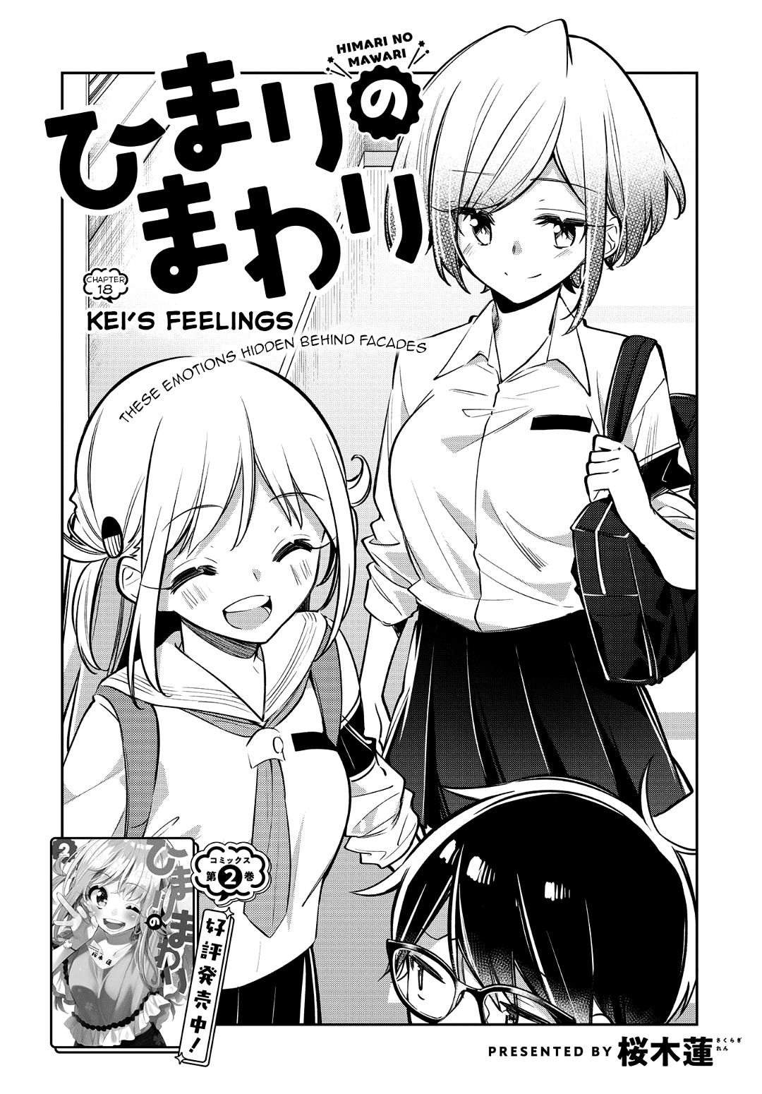 Himari no Mawari Chapter 18 page 2 - Chapter 18: Kei's Feelings