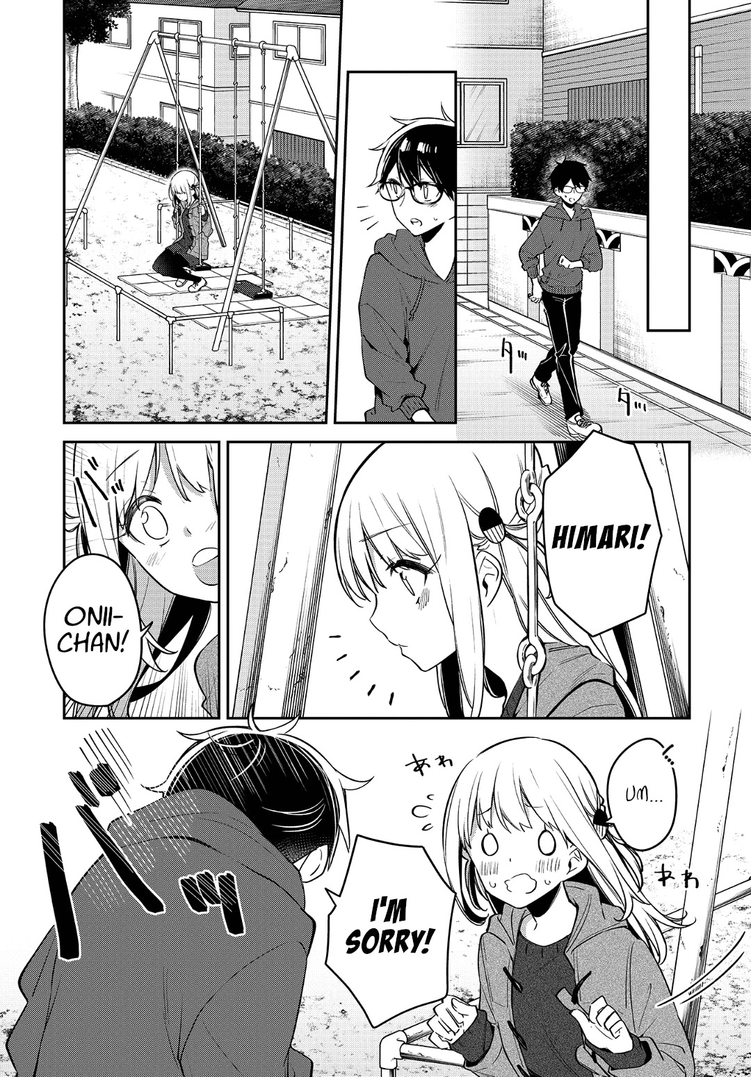 Himari no Mawari Chapter 19 page 15 - Chapter 19: Haruki's Feelings