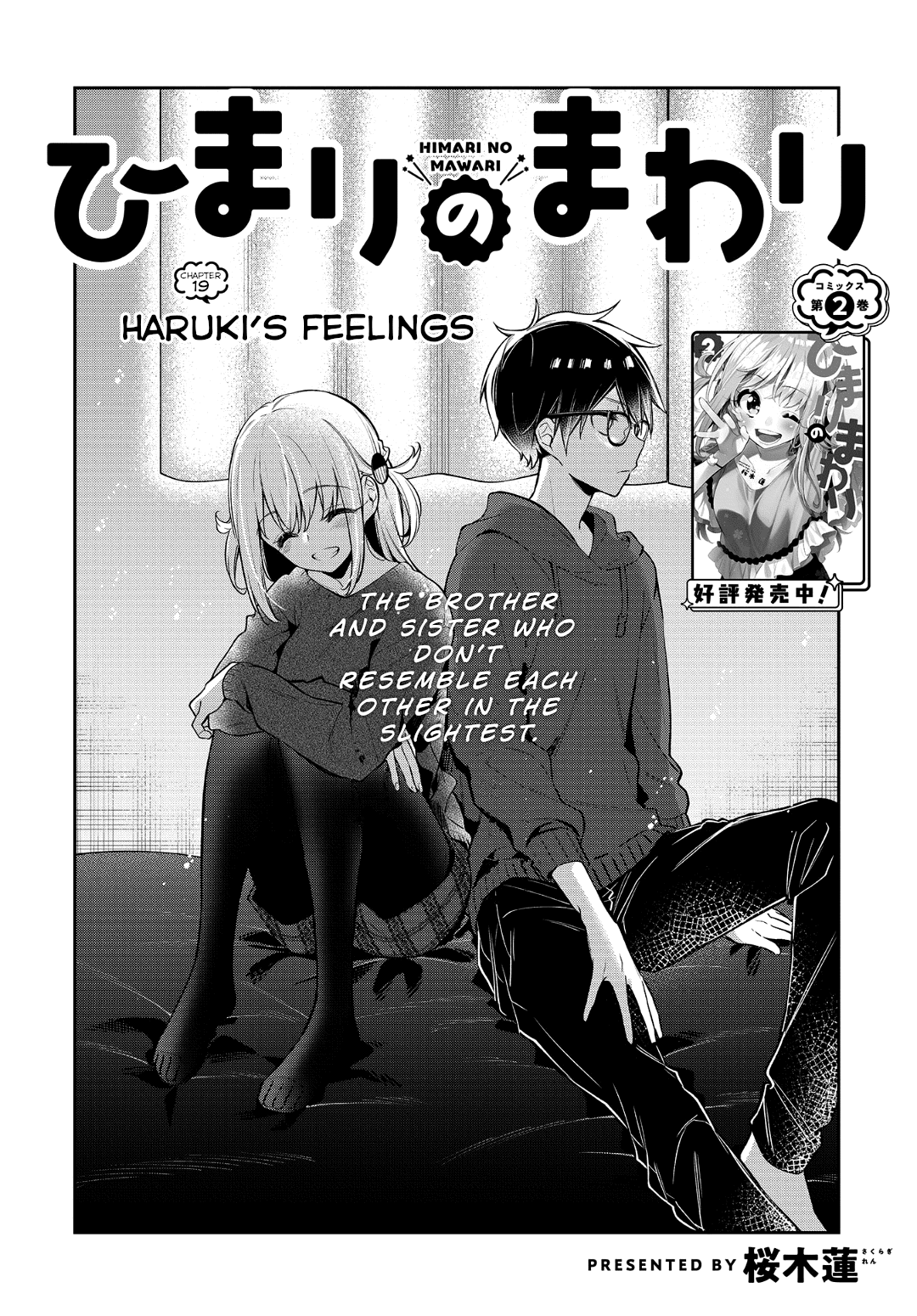 Himari no Mawari Chapter 19 page 2 - Chapter 19: Haruki's Feelings