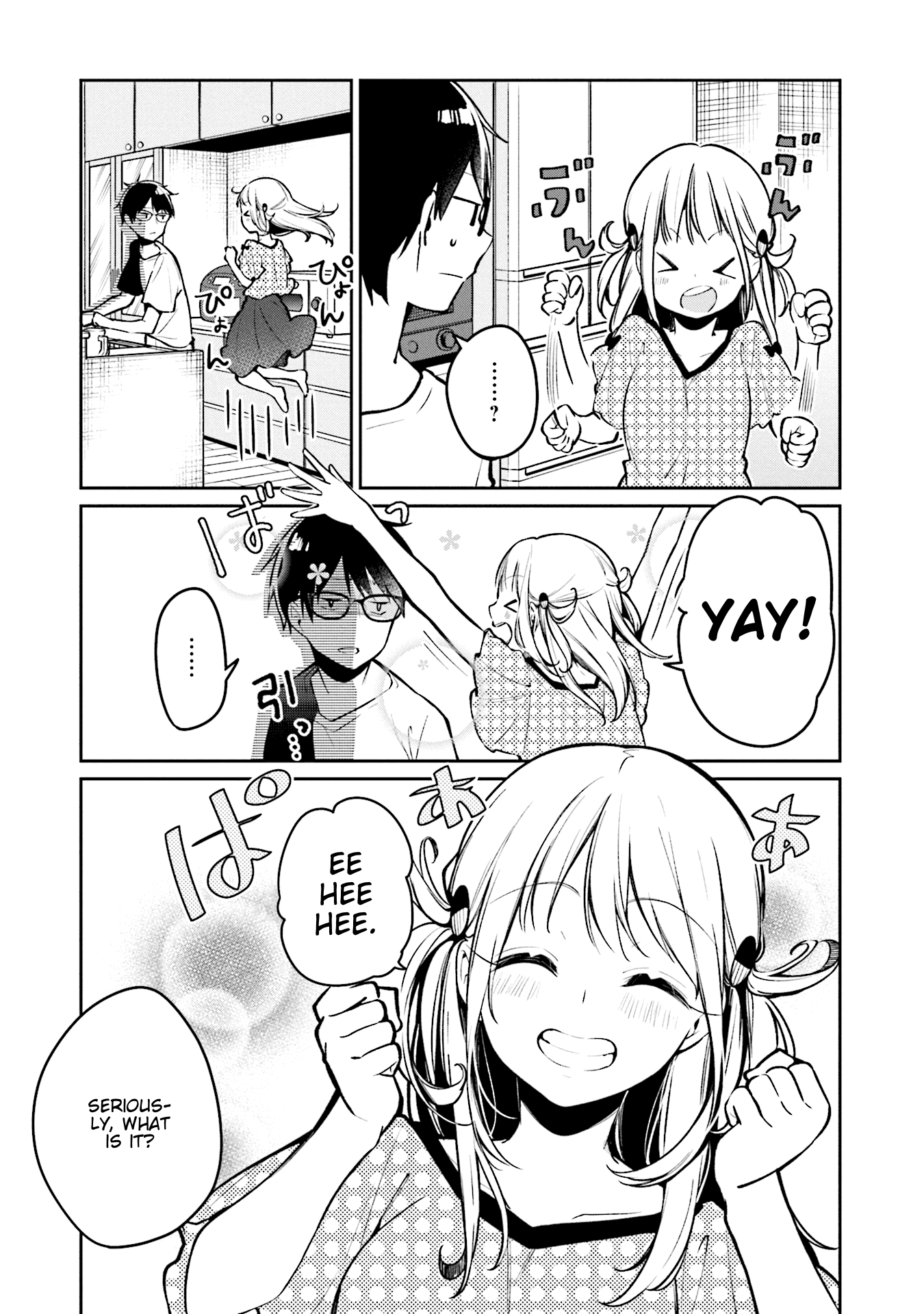 Himari no Mawari Chapter 2 page 15 - Chapter 2: Himari Wants To Make Something