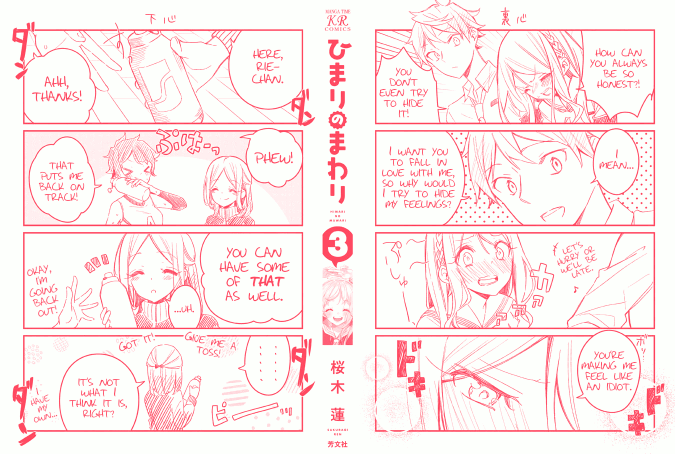 Himari no Mawari Chapter 20.5 page 14 - Chapter 20.5: Volume 3 Extras