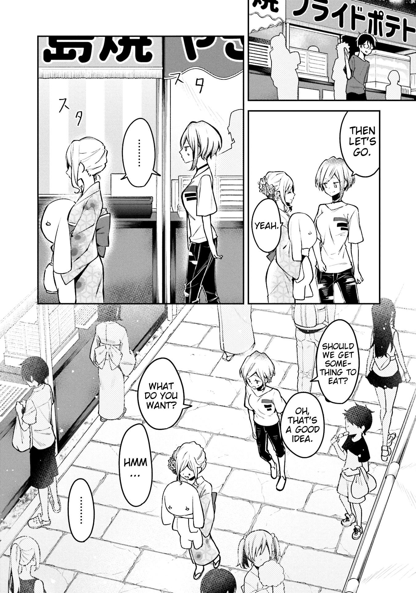 Himari no Mawari Chapter 5 page 10 - Chapter 5: Himari Wants To Go To A Festival (2)