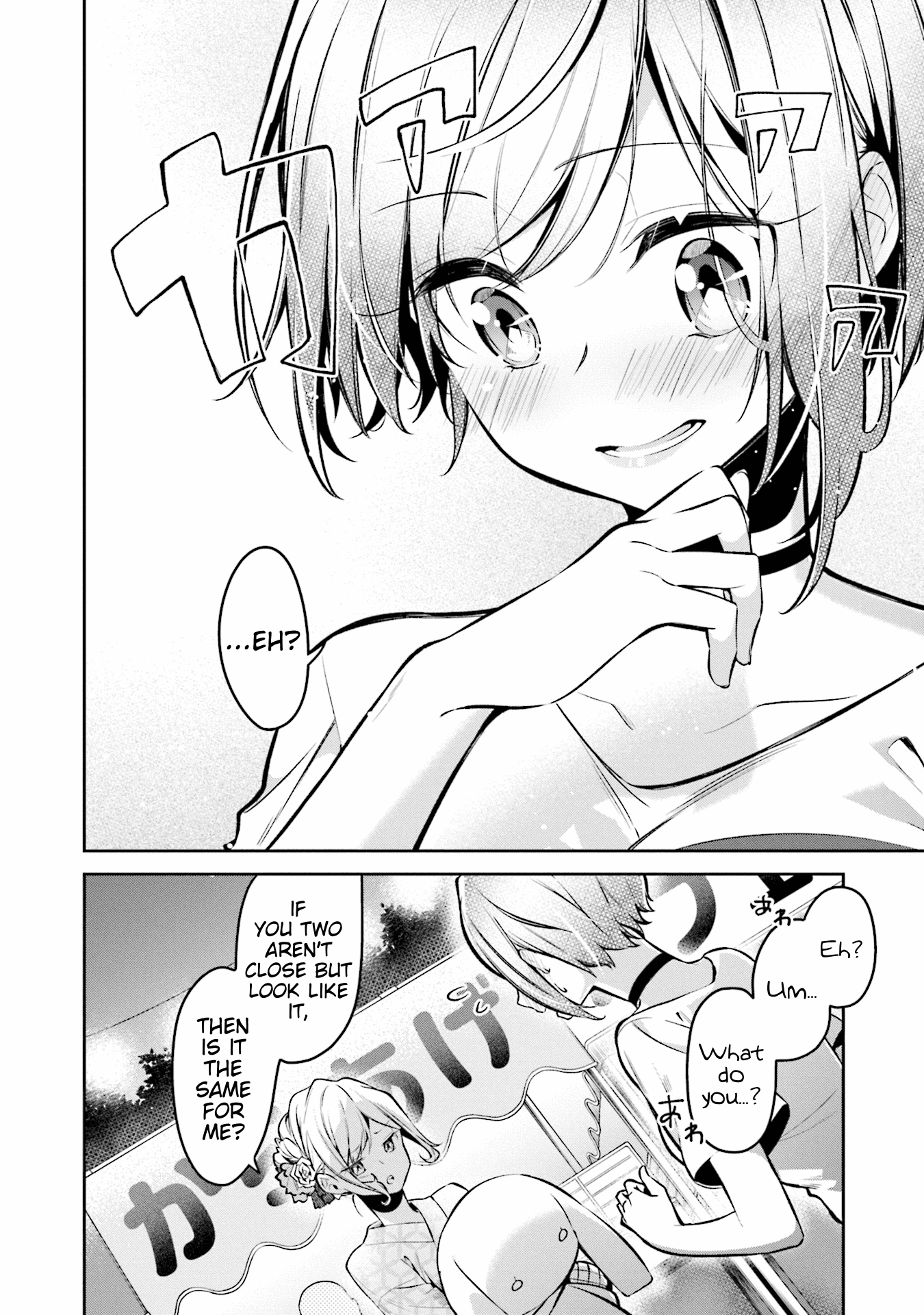 Himari no Mawari Chapter 5 page 14 - Chapter 5: Himari Wants To Go To A Festival (2)