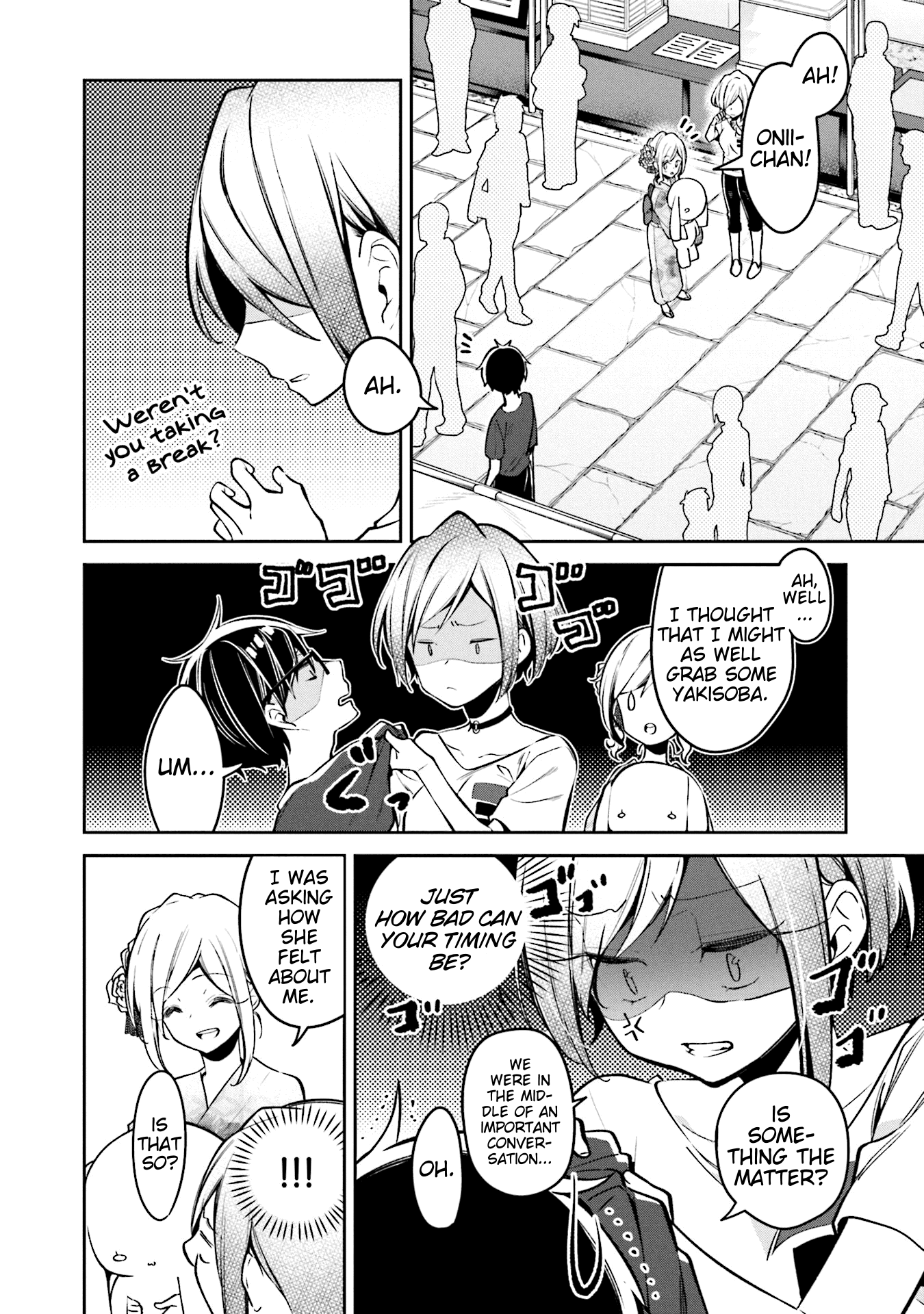 Himari no Mawari Chapter 5 page 16 - Chapter 5: Himari Wants To Go To A Festival (2)