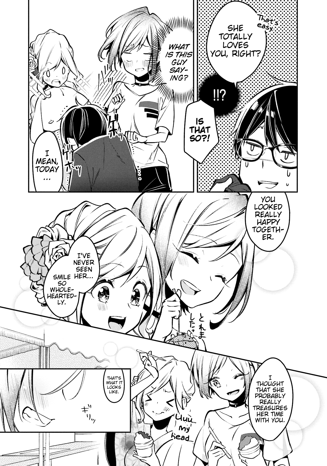 Himari no Mawari Chapter 5 page 17 - Chapter 5: Himari Wants To Go To A Festival (2)