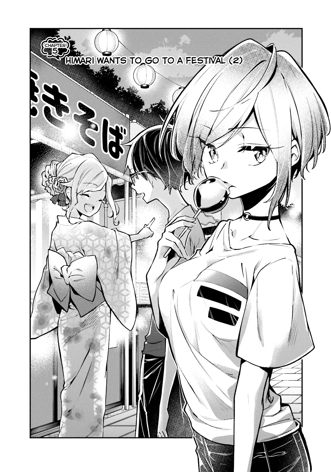 Himari no Mawari Chapter 5 page 2 - Chapter 5: Himari Wants To Go To A Festival (2)
