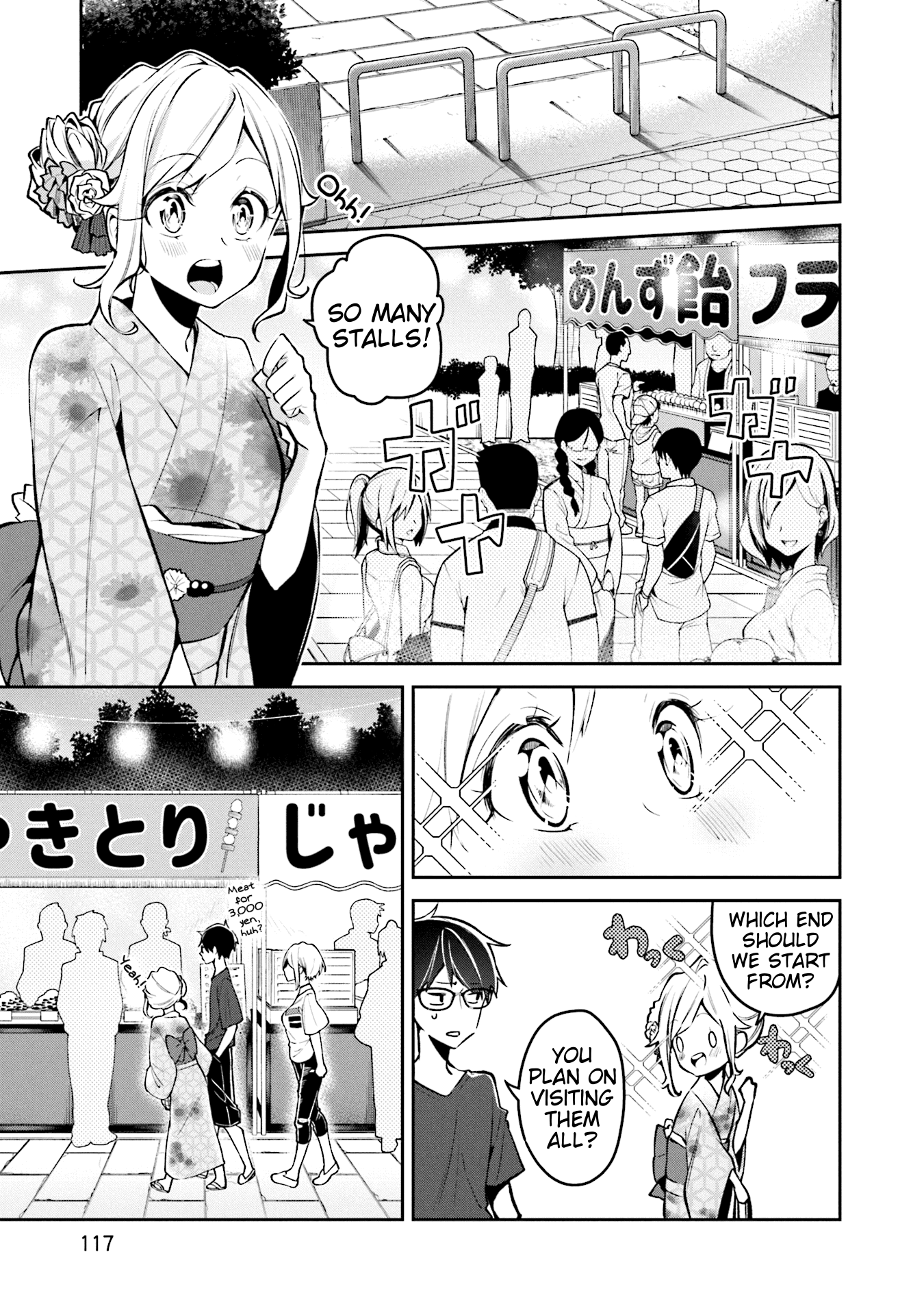 Himari no Mawari Chapter 5 page 3 - Chapter 5: Himari Wants To Go To A Festival (2)