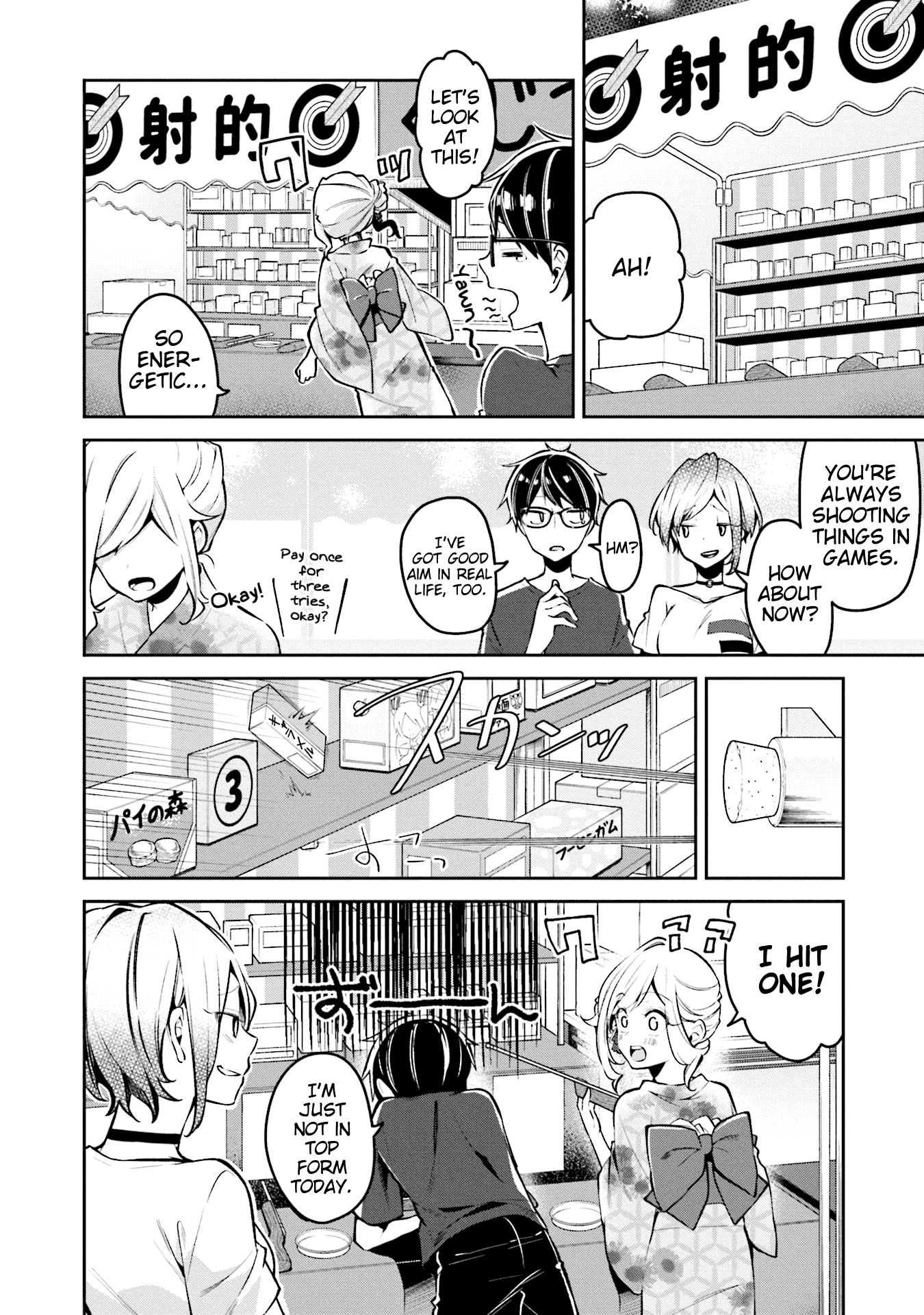 Himari no Mawari Chapter 5 page 4 - Chapter 5: Himari Wants To Go To A Festival (2)