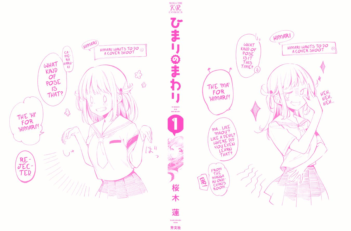 Himari no Mawari Chapter 6.5 page 10 - Chapter 6.5: Vol 1 Extras