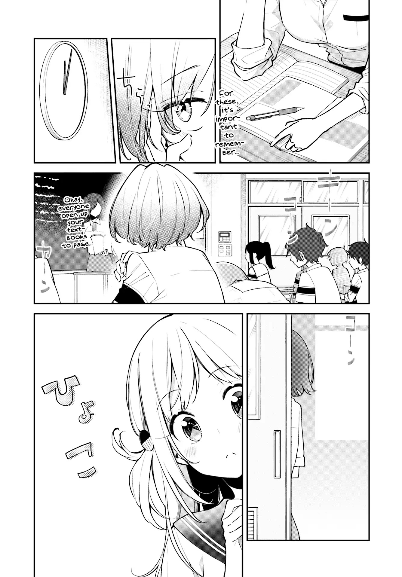 Himari no Mawari Chapter 8 page 1 - Chapter 8: Himari Wants To Go Shopping