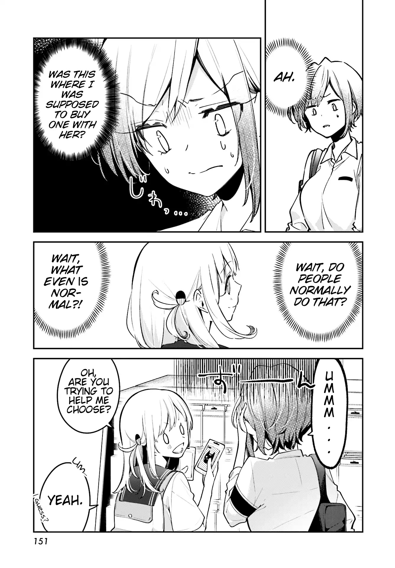 Himari no Mawari Chapter 8 page 11 - Chapter 8: Himari Wants To Go Shopping