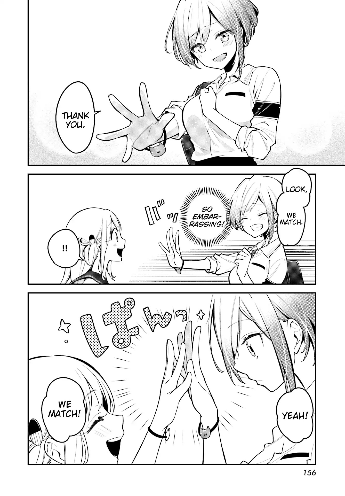 Himari no Mawari Chapter 8 page 14 - Chapter 8: Himari Wants To Go Shopping