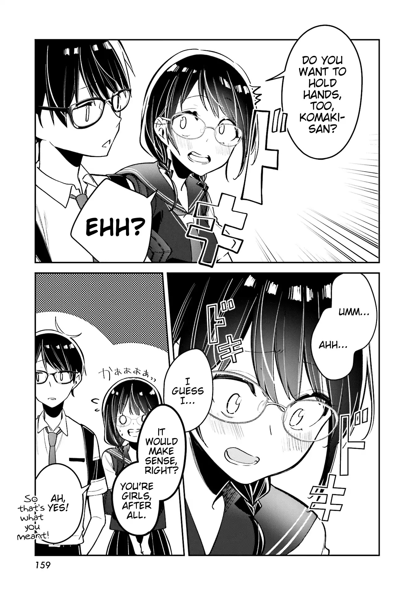 Himari no Mawari Chapter 8 page 17 - Chapter 8: Himari Wants To Go Shopping
