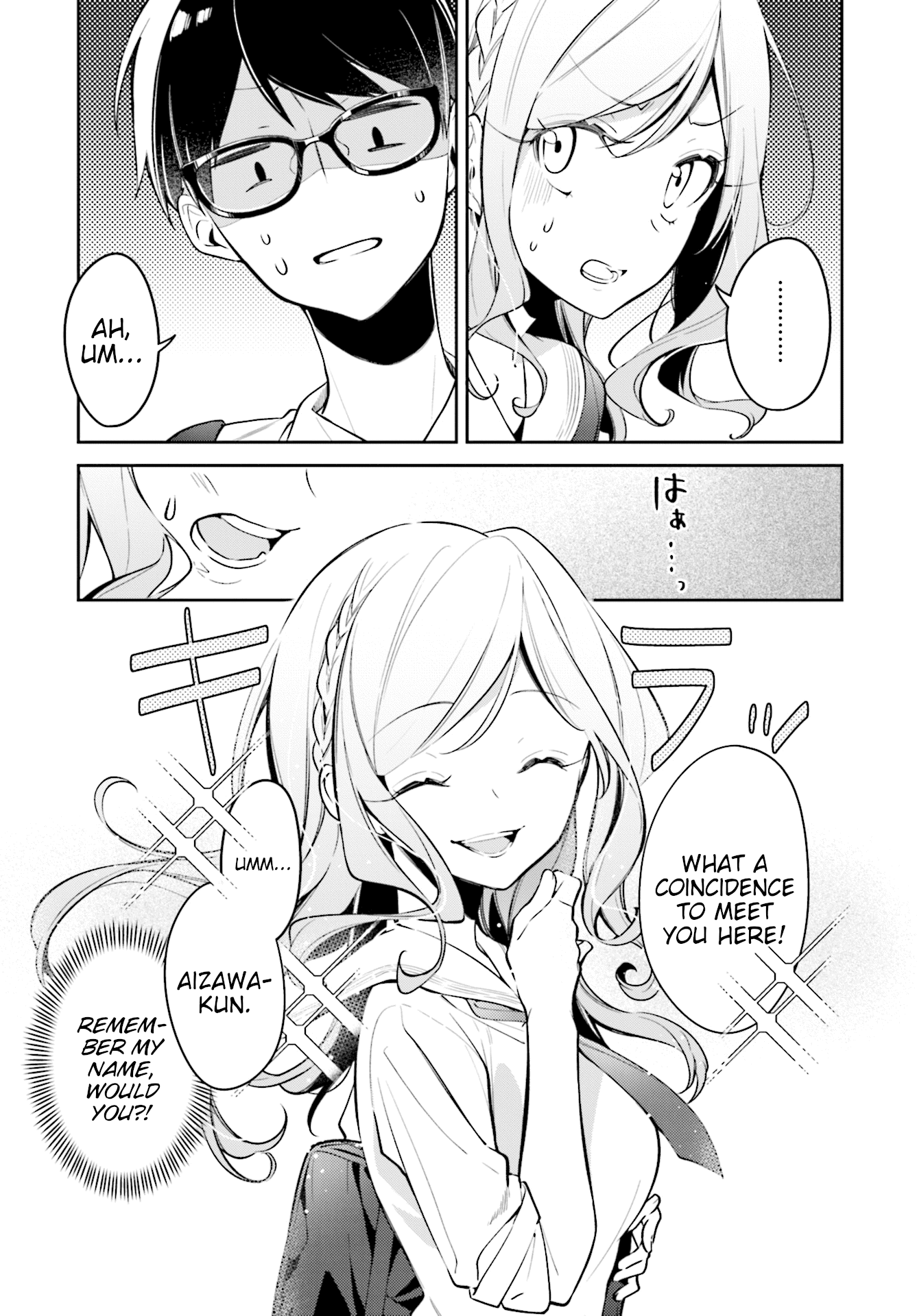 Himari no Mawari Chapter 9 page 3 - Chapter 9: Mirei Wants to Ask